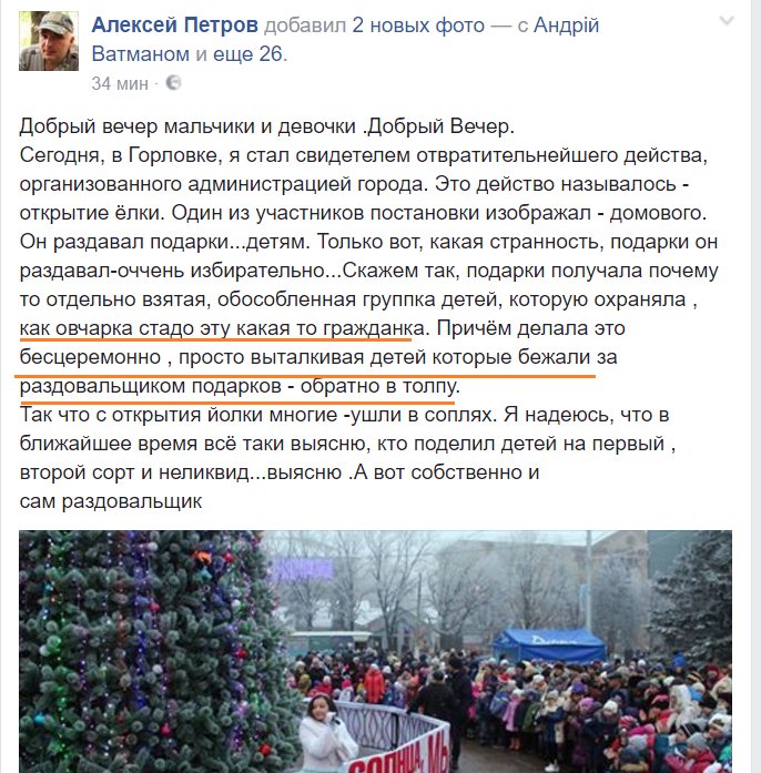 Только 13 депутатов посетили все заседания Рады в 2016 году, - "Честно" - Цензор.НЕТ 6690
