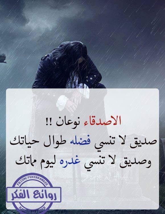 الحزين (@ma7010103) on Twitter photo 