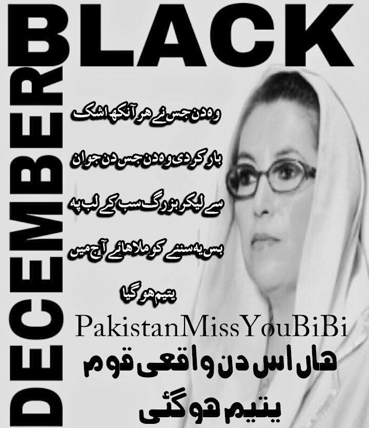 ZaminKaleri's tweet photo. After The Warm #WelcomeAsifAliZardari . know The time of #PowerShow Garhi Khuda Bux #PayTributeToSMBB #27Dec
@BBhuttoZardari https://t.co/yPze1CFCfq