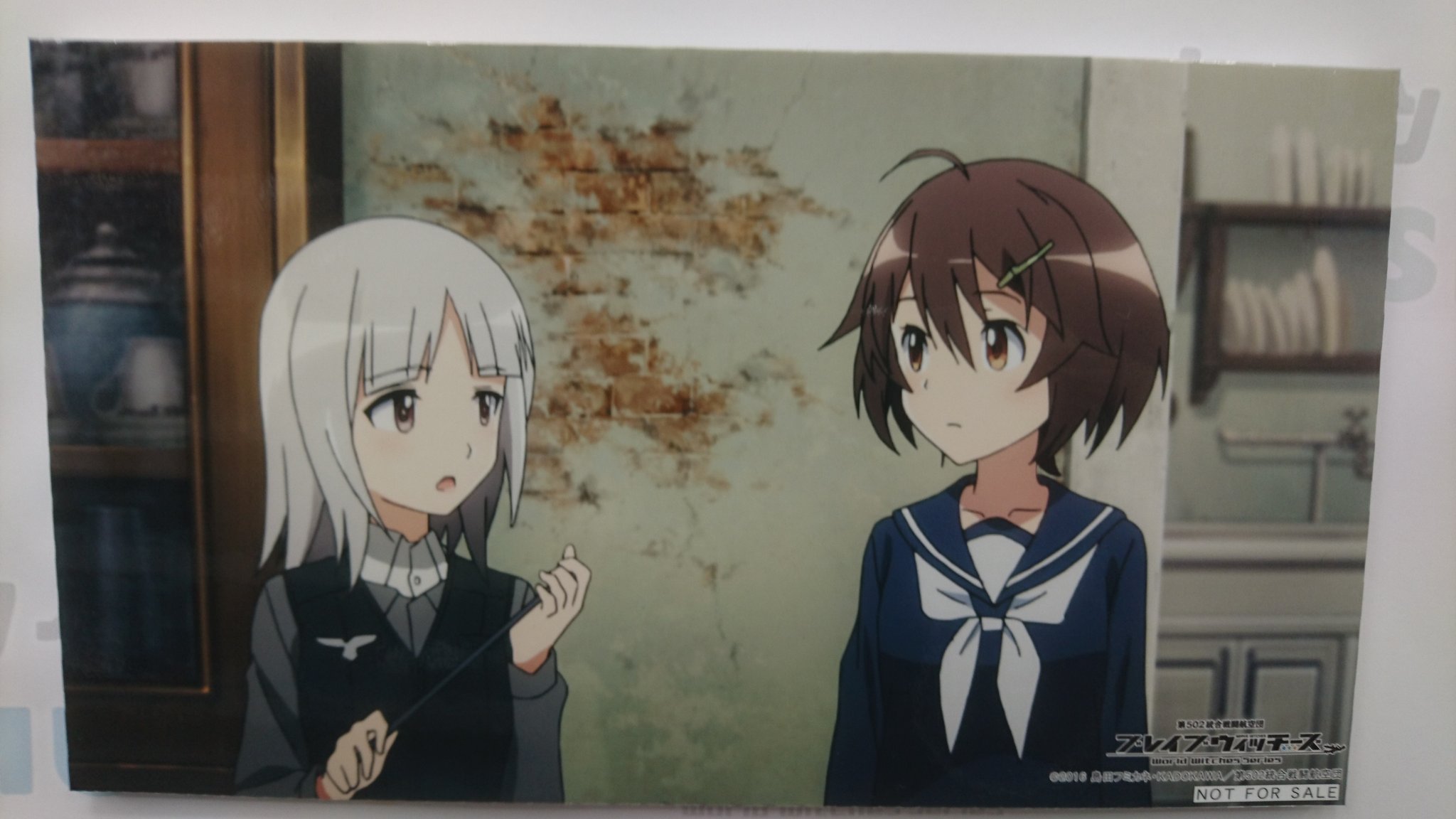 ブレイブウィッチーズミュージアム Twitter