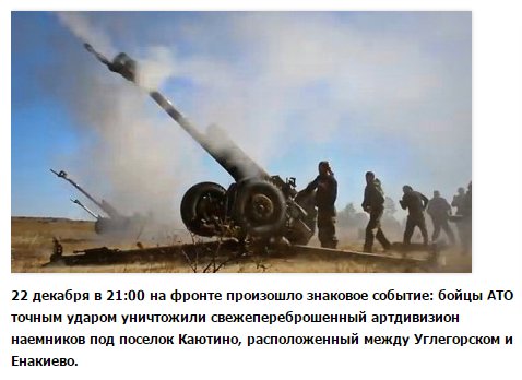 Украинская армия установила блокпост на окраине села Новолуганское, - Минобороны - Цензор.НЕТ 8467