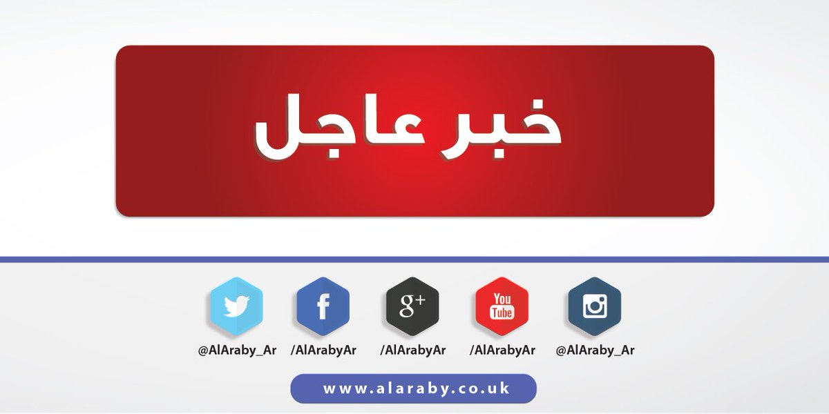 alaraby_ar's tweet photo. #عاجل | مندوبة الولايات المتحدة: اليوم يؤكد مجلس الأمن أن الاستيطان غير شرعي وغير قانوني

لمتابعة الأخبار العاجلة: https://t.co/gZEjAH0gxW https://t.co/9wHY4pllbg