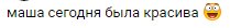 MariaMelyaIOU's tweet photo. Да вы что, сговорились все? https://t.co/NJeJG2SBAQ