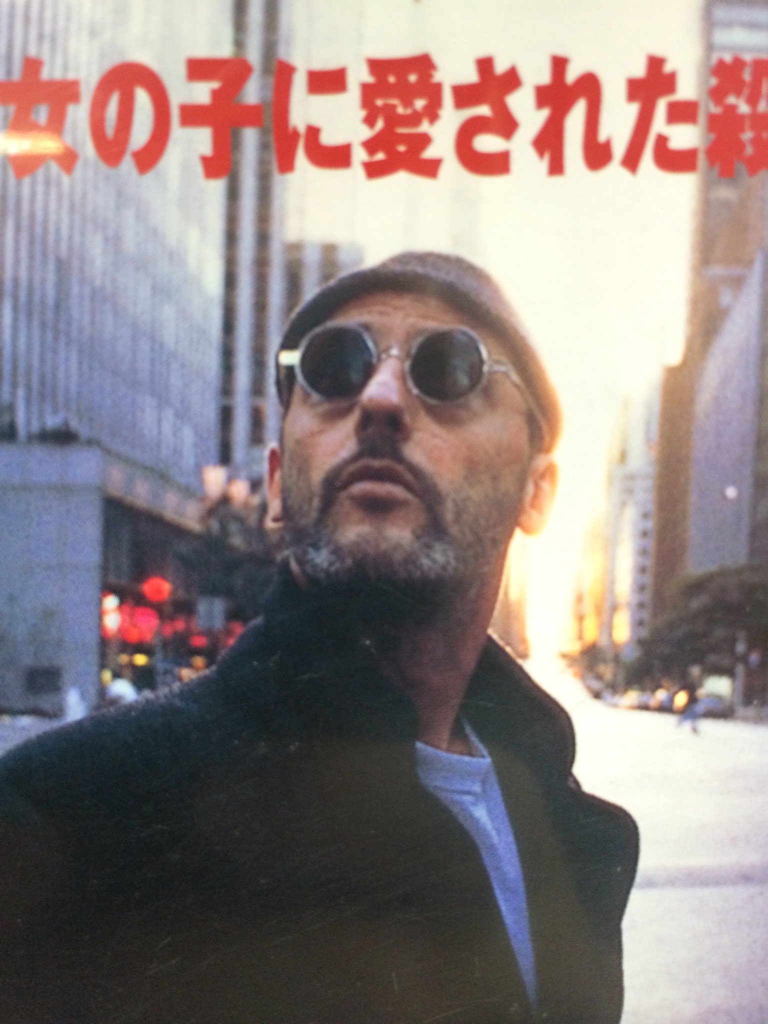 健道虎吉 おはようございます レオンの時のジャンレノかっこいいですね 映画 レオン ジャンレノ 殺し屋 T Co Lgebbaxqxl Twitter