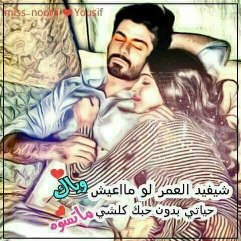 اشتهي احتضانك بشدة لادخل بين 
                                                                
      انا ..انت وانت انا..❤