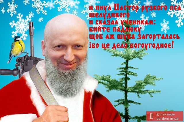 Следствие установило системные действия власти против митингующих на Майдане, - Горбатюк - Цензор.НЕТ 8831