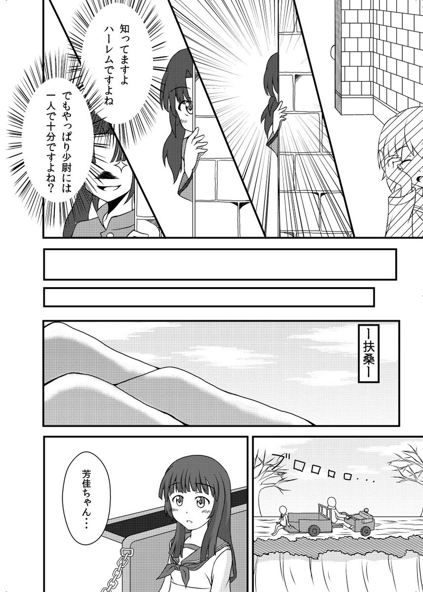 その2
皆さんメリークリスマス!
僕はメリークルシンデマス!! 