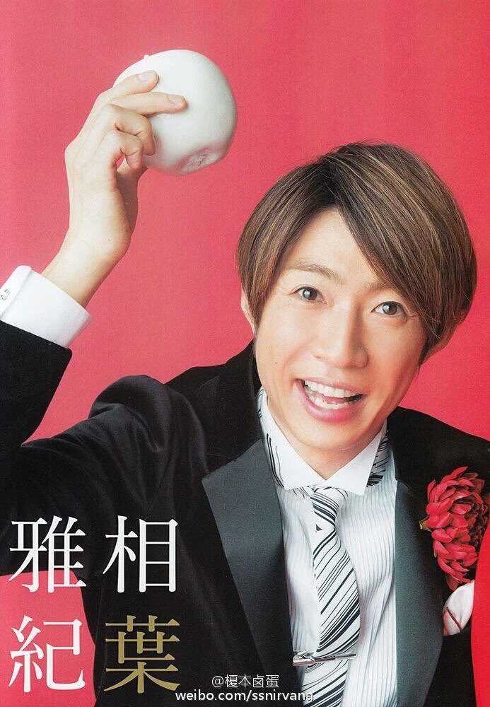 skriachi's tweet photo. 相葉さん誕生日おめでとう🎂🎉 相葉くんの笑顔と優しさが大好きです💓生まれてきてくれてありがとう！#相葉雅紀誕生祭 #はっぴーあいばーすでー34 https://t.co/cPqqdahZby