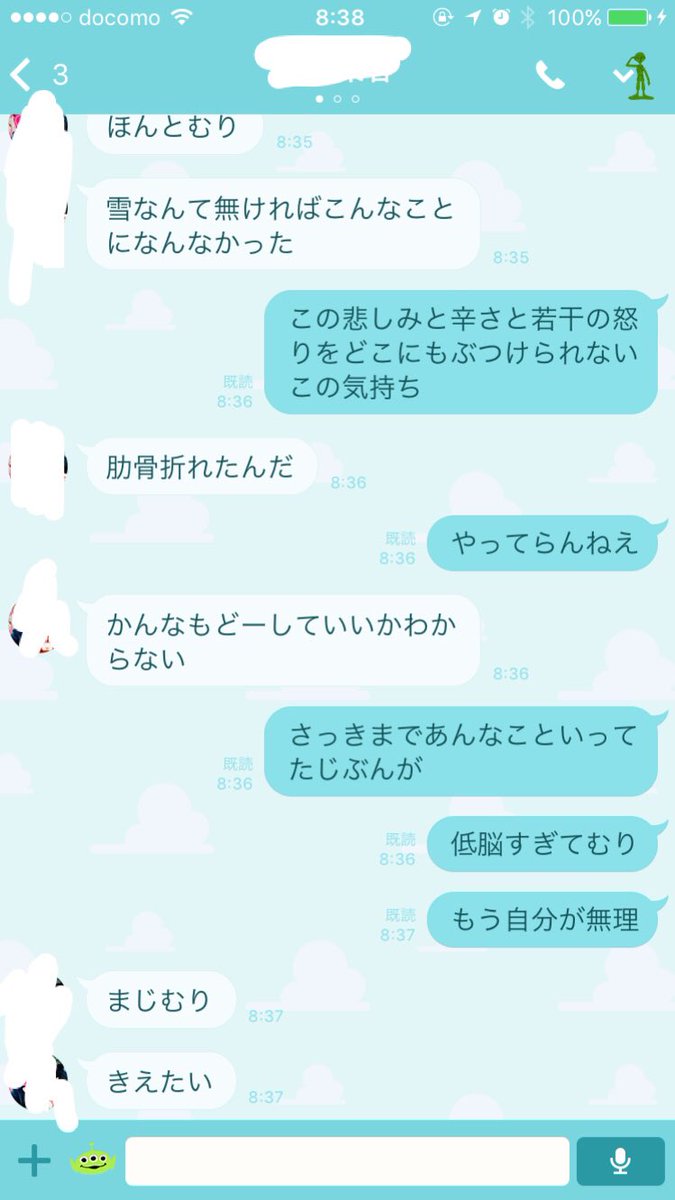 hrom_yrk's tweet photo. 落ち着いてみたらまじでやばいやつw https://t.co/YXfmuo0LEW