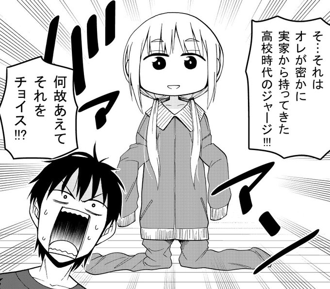 あんごるもあちゃん を含むマンガ一覧 ツイコミ 仮 あんごるもあちゃん を含むマンガ一覧 ツイコミ 仮