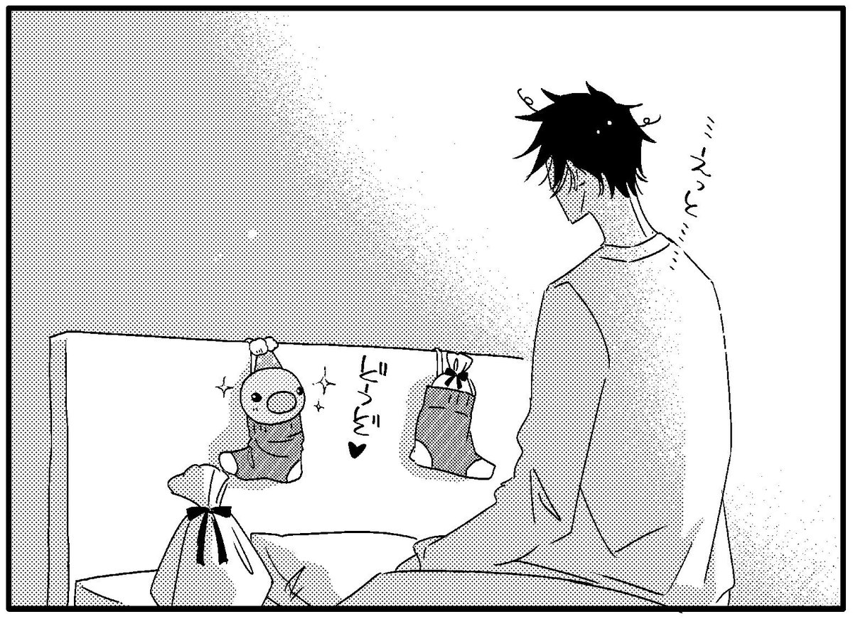メリクリビードル。 