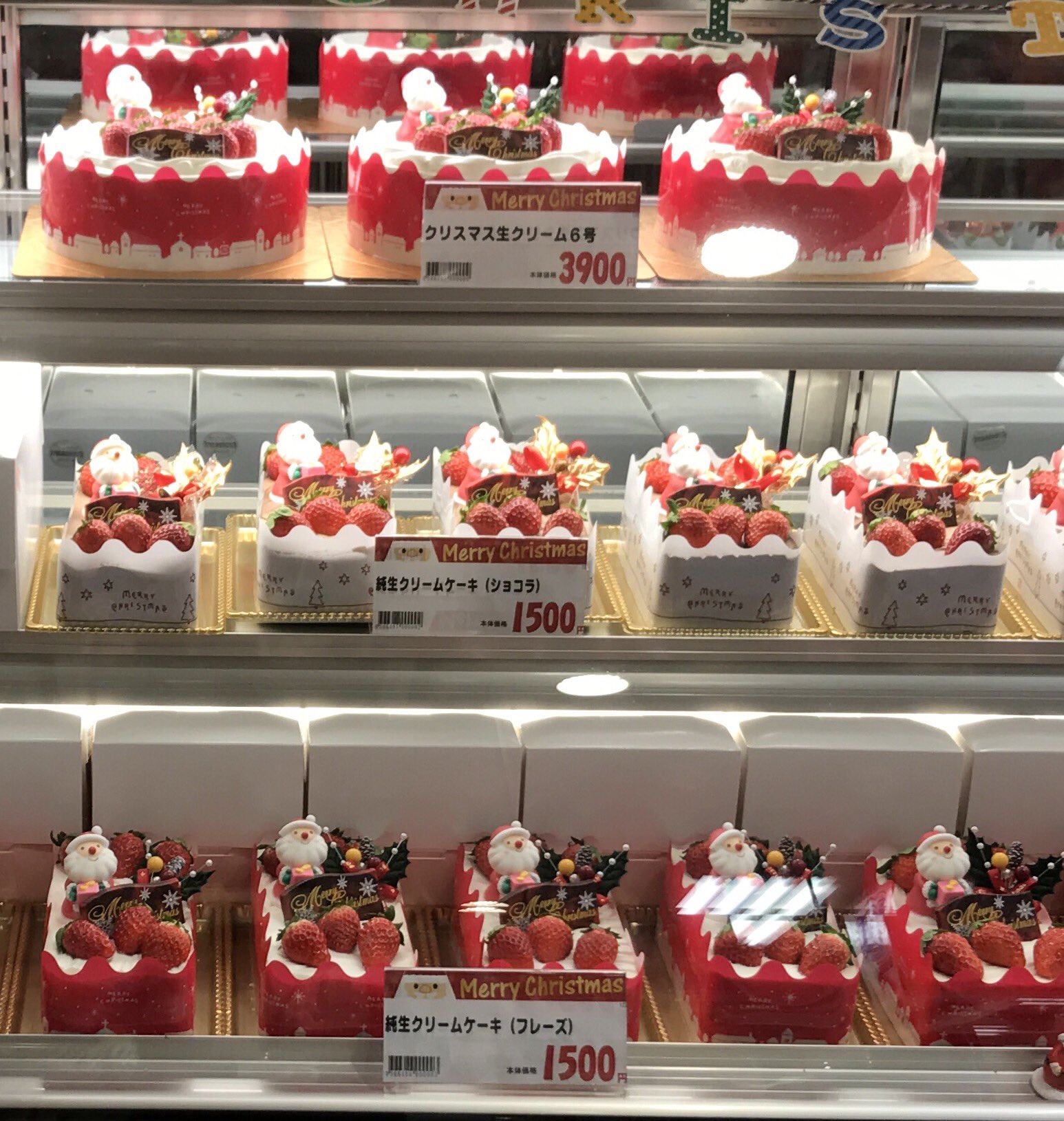 紅屋商事株式会社 カブセンターのクロワッサンのケーキ大好き カブセンター弘前店 カブセンター神田店 T Co Omytiiojf1 Twitter