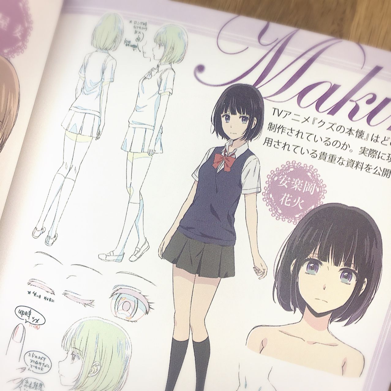 アニメ クズの本懐 公式 原作第7巻 Amp ファンブック発売 メリークリスマス クリスマスイブの本日に 原作コミックス第７巻とファンブックが発売 ファンブックにはアニメの美麗な設定画も載っていますよ クズの 本懐 T Co