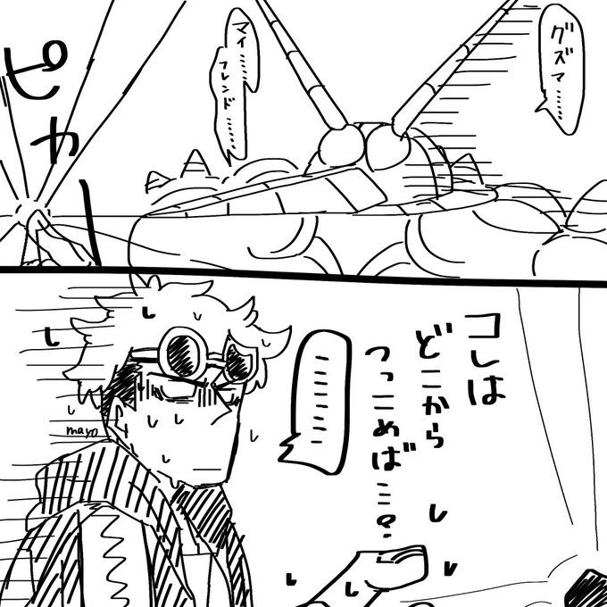 メガマヨネッティフロートさん と Mayo Poke のやりとり 1 Whotwi グラフィカルtwitter分析 メガマヨネッティフロートさん と Mayo Poke のやりとり 1 Whotwi グラフィカルtwitter分析