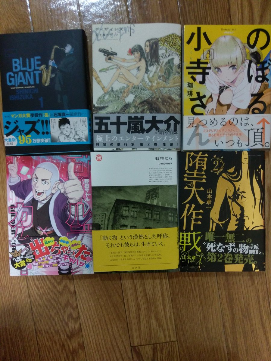 俺マン16 投票編5 2ページ目 Togetter 俺マン16 投票編5 2ページ目 Togetter