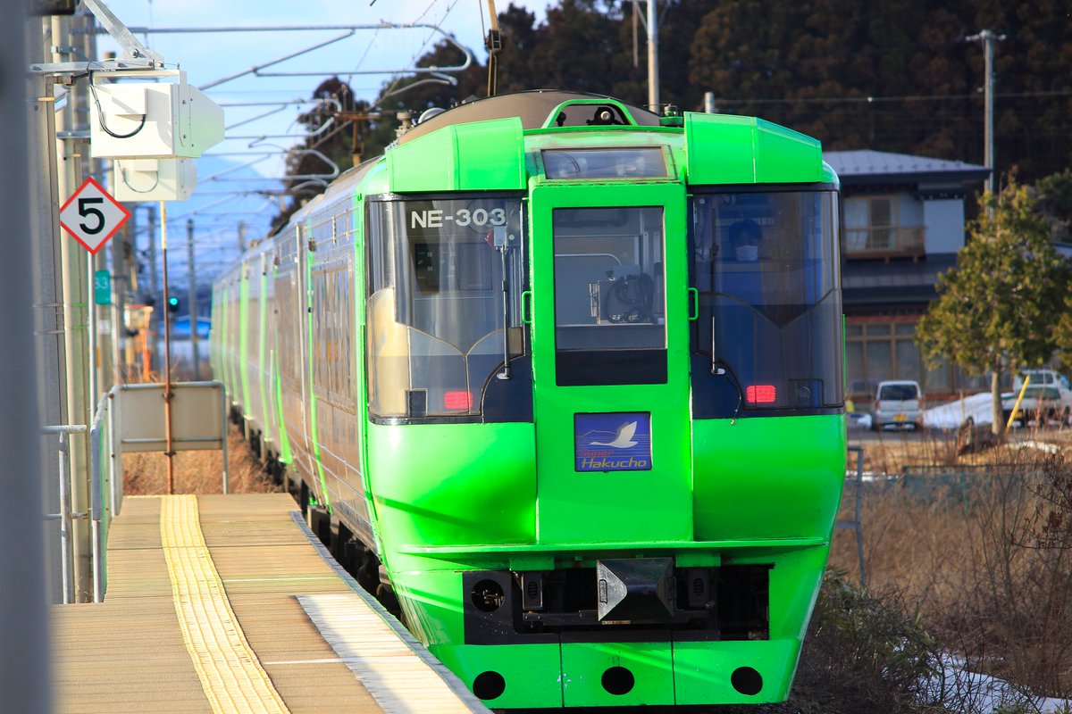 Tsugaru Line tweet media