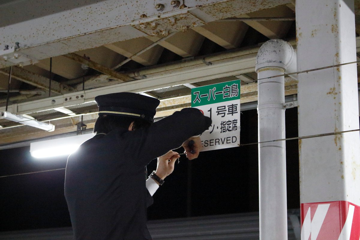 Tsugaru Line tweet media