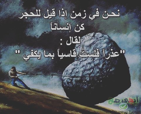 A تهجر GولادكمH (@bqqow8hogucub7f) on Twitter photo 