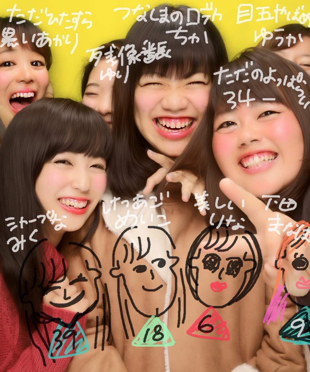shoostabot's tweet photo. あんじぇ納め〜〜👋💓💓
今年も大好きでした💓💓💓
来年もたくさん集まりしょう来年もよろしくね🐔💓 https://t.co/PopwiHnch8