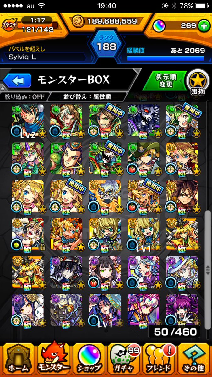 _Sylviq1001's tweet photo. 覇者の塔キャラ貸しします
フォローとRTしてリプくれた方に貸します。礼儀のない方はスルーします。
終わったあとにフォロー外した方には
今後キャラ貸ししません。ブロックさせていただきます。
定期的に更新します
#覇者の塔キャラ貸し 
#覇者の塔 https://t.co/GBw1Vp9ns2