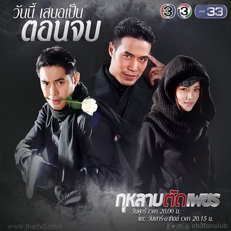 กันยิกา กุหลาบฯ (@Kanyika_KLTP) | Twitter