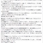 うどんの国の金色毛鞠 の元監督が急きょ降板した裏事情を年末に暴露 脚本家との問題や声優起用のいざこざまで Togetter