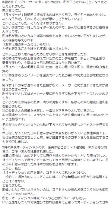 うどんの国の金色毛鞠の注目 画像ツイートまとめ 5ページ目 アニメレーダー