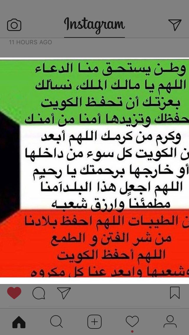 rawanalshameri_ tweet picture