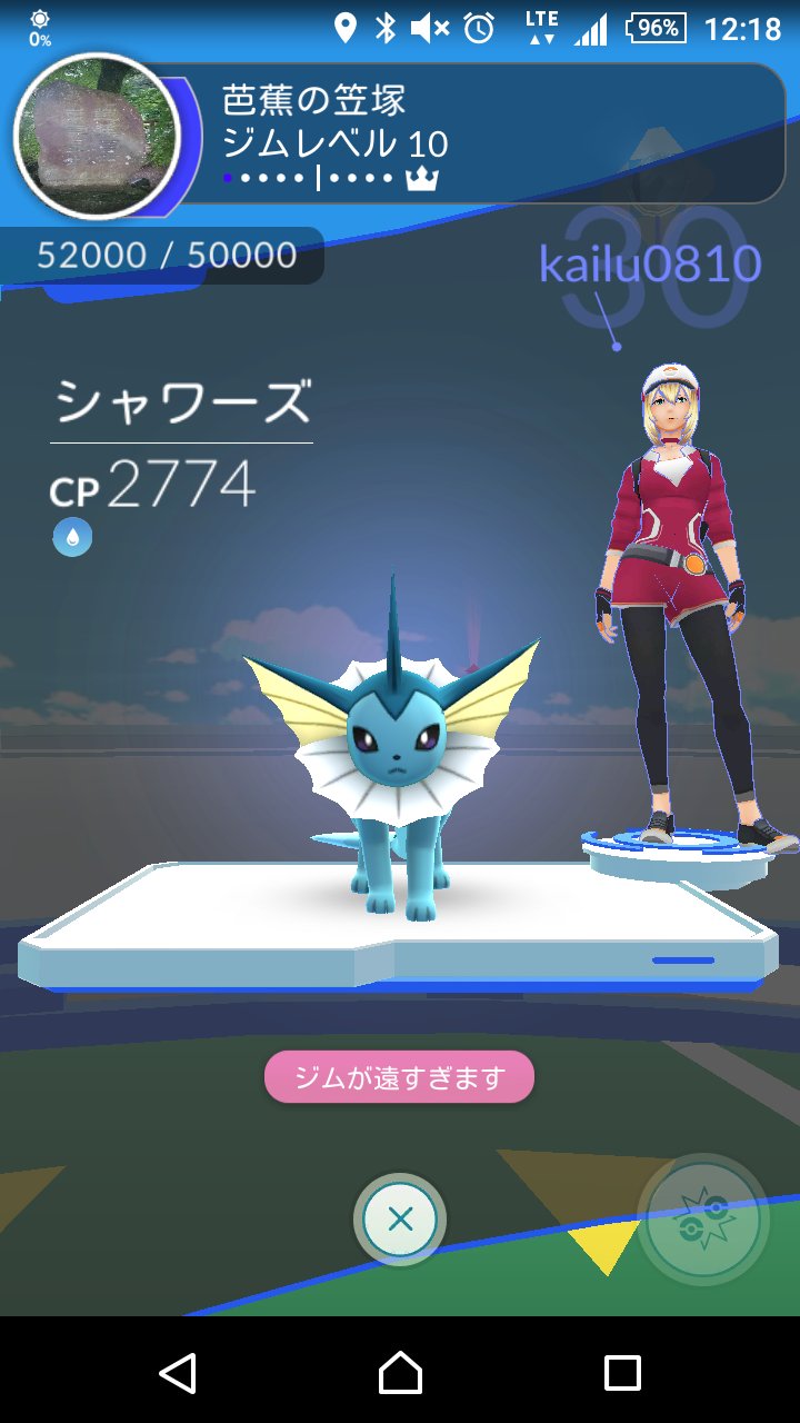 ジムレベル10 Twitter Search Twitter