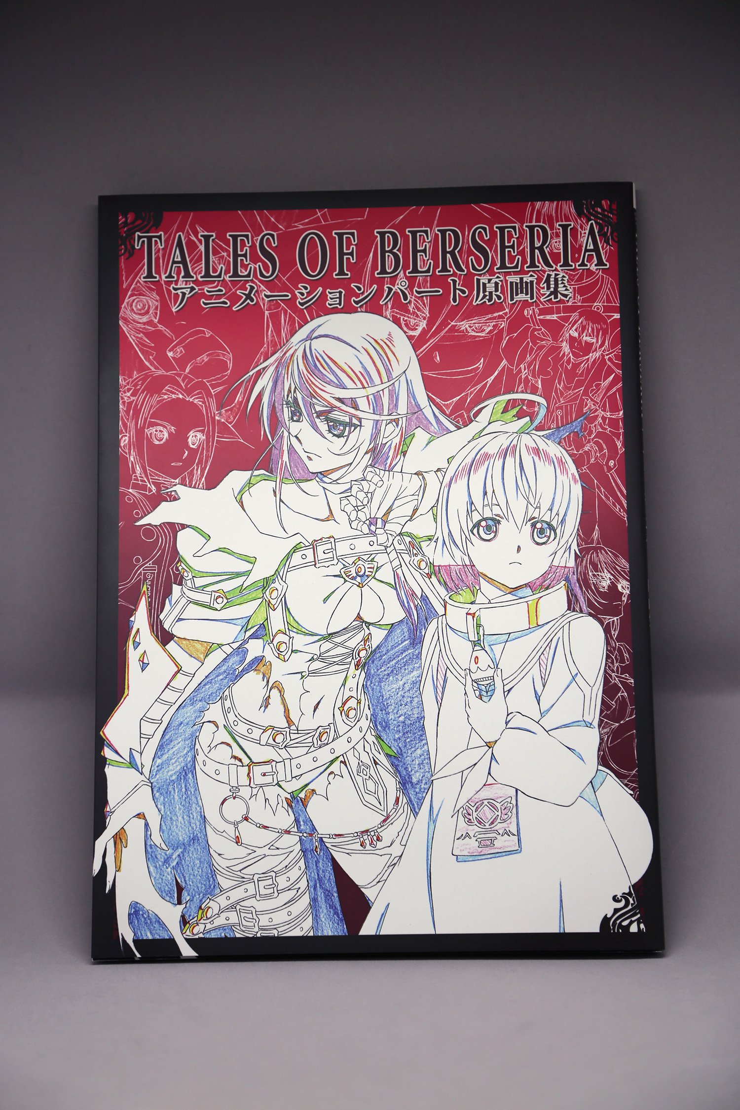テイルズ オブ フェスティバル 2016