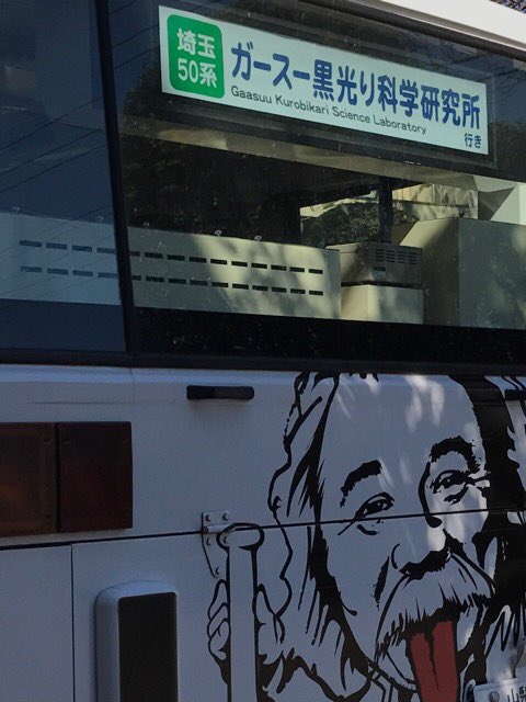 ガキ使 16年12月31日 土 ツイ速まとめ ガキ使 16年12月31日 土 ツイ速まとめ