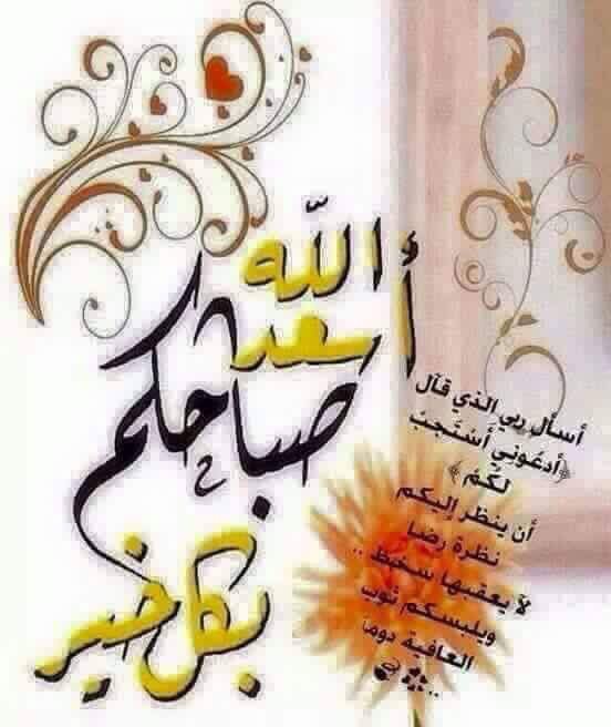 ☝️🌷💕🌹👐🌹💕🌷✋️