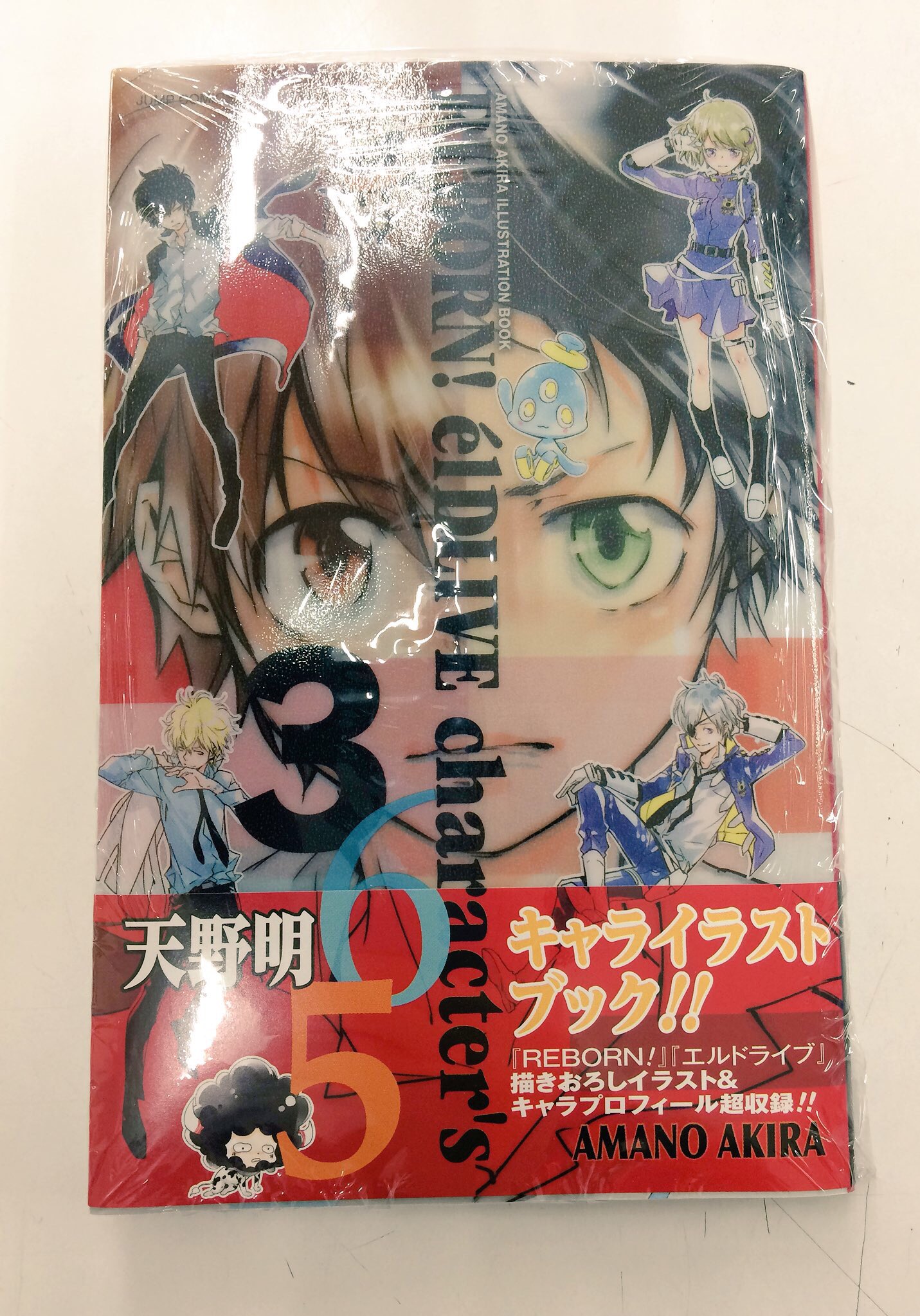 オリオン書房 小平店 Twitterissa 新刊 Reborn Eldlive Character S 365 Eldlive 天野明 二作同時発売です エルドライブは来月からアニメ放送が開始 リボーンはblu Rayboxの発売が決定したりと 天野明ファンにはたまらない時代が到来していますね
