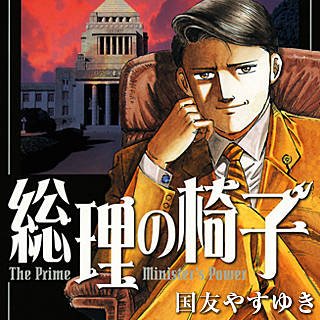 まんが王国 公式 いつでも最大50 還元 در توییتر 新連載 愛のチェックイン 開始記念 国友やすゆき キャンペーンのご案内 3巻無料 一 バツイチ 愛を探して 総理の椅子 2巻無料 時男 愛は時空を超えて T Co Ofrfyaqat9 まんが王国 公式 いつでも最大50 還元 در توییتر 新連載 愛のチェックイン 開始記念 国友やすゆき キャンペーンのご案内 3巻無料 一 バツイチ 愛を探して 総理の椅子 2巻無料 時男 愛は時空を超えて T Co Ofrfyaqat9