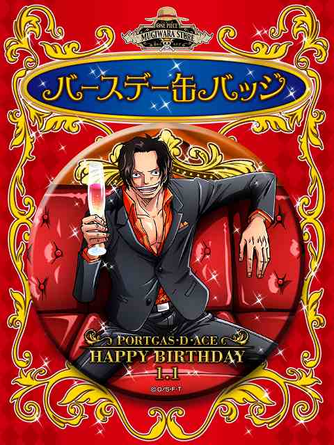 ONE PIECE 麦わらストアあべの店 على X: 