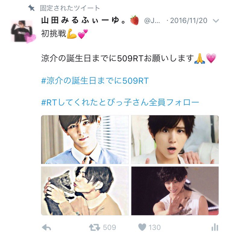 JUMPworld_RY59's tweet photo. 協力ありがとうございました🙏💕 https://t.co/USXTxwF8yP