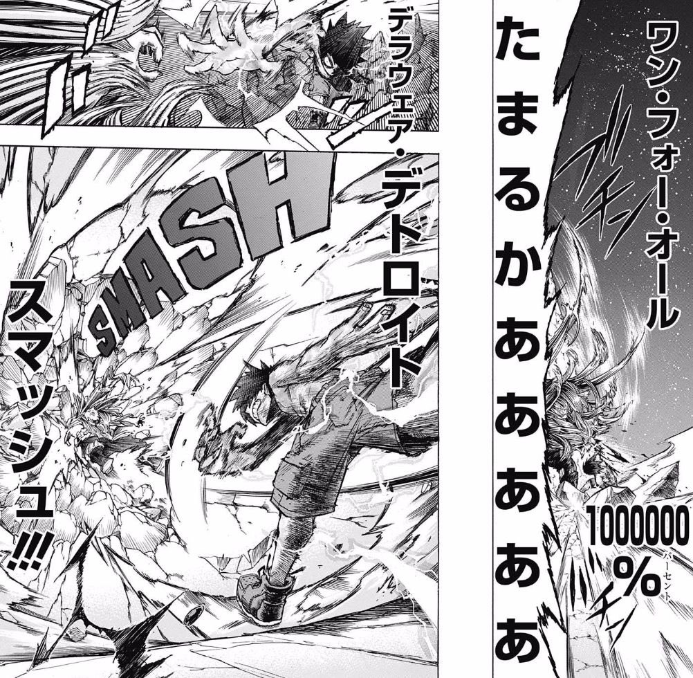 コウ 5位 緑谷出久vs血狂いマスキュラー 緑谷出久が初めて1vs1で 勝って救ける ということを成し遂げた戦い 自分より格上の相手を前にしてそれでも 救ける という憧れを体現する姿は まさに 僕のヒーロー としか言い様がない コウ 5位 緑谷出久vs血狂いマスキュラー 緑谷出久が初めて1vs1で 勝って救ける ということを成し遂げた戦い 自分より格上の相手を前にしてそれでも 救ける という憧れを体現する姿は まさに 僕のヒーロー としか言い様がない
