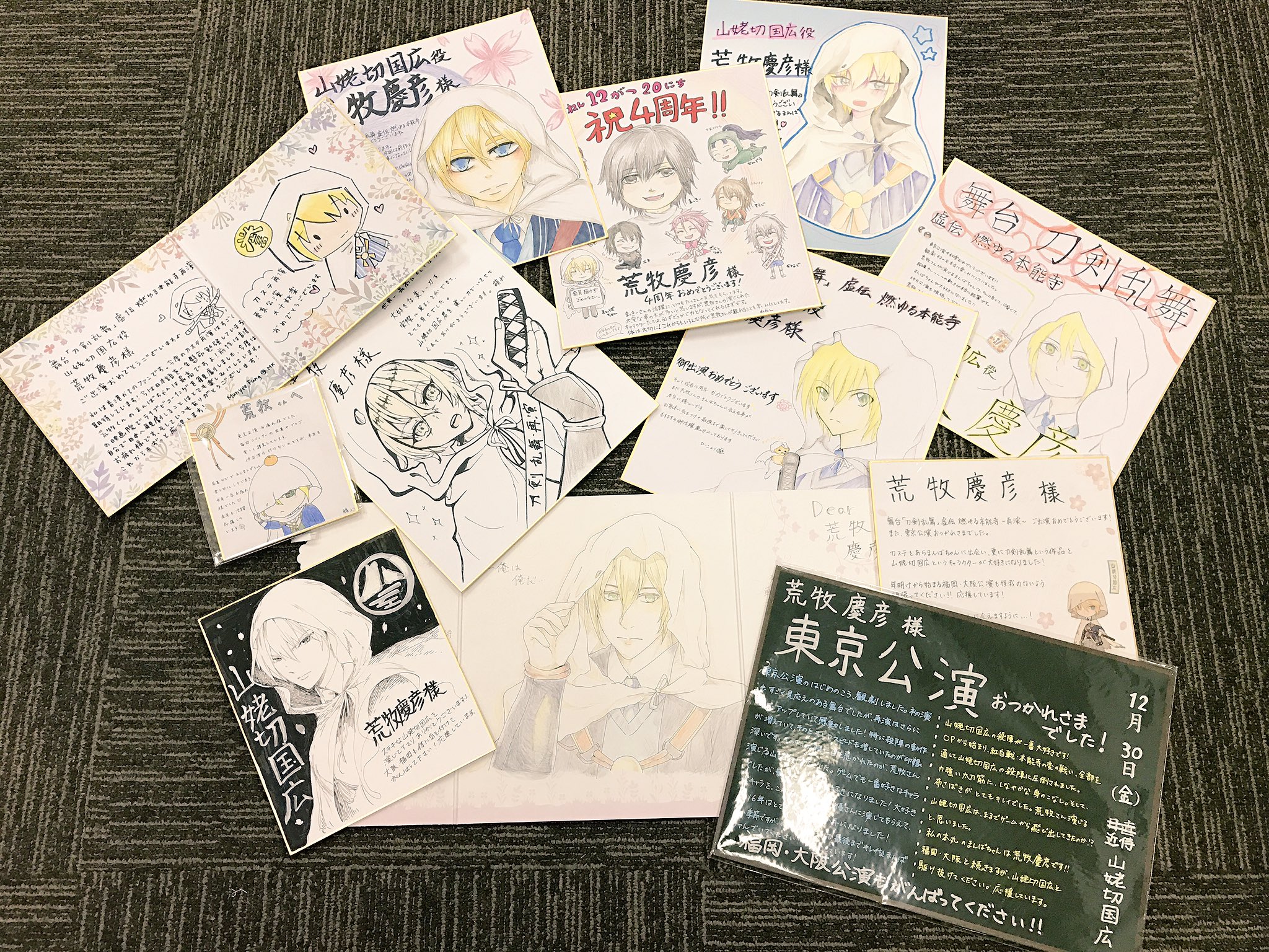 新品★舞台 刀剣乱舞★悲伝 結いの目の不如帰【荒牧慶彦】ミニ色紙 Amazon.co.jp: 舞台『刀剣乱舞』悲伝 結いの目の不如帰 [Blu-ray