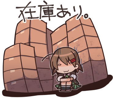 おつかれさまのtwitterイラスト検索結果 古い順