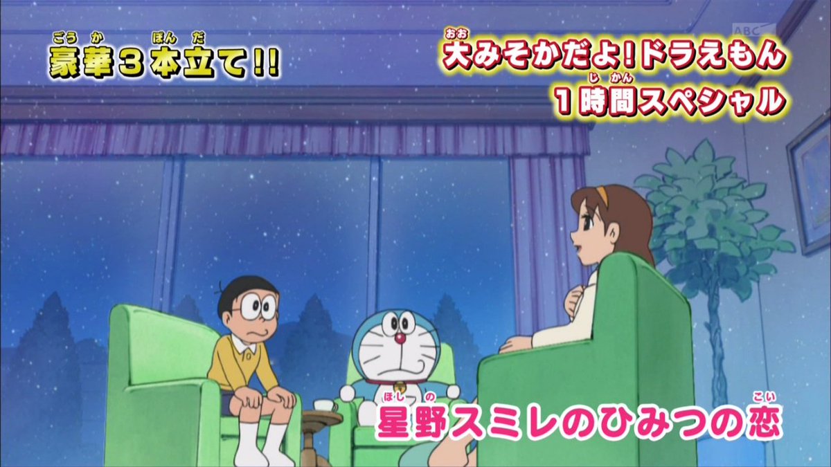 藤子 F 不二雄 パーマン は今読んでも面白い という突発議論 新装版完結 星野スミレの話など 4ページ目 Togetter