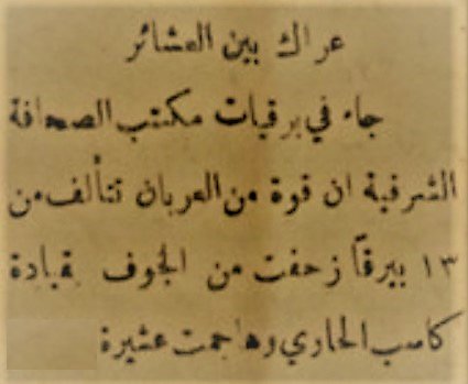 أحمد العريفي tweet media