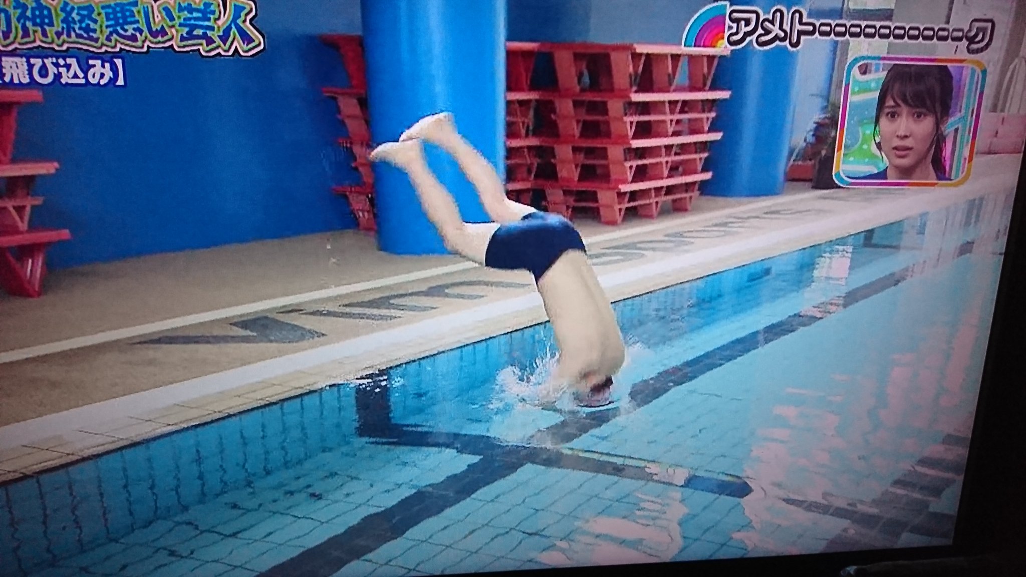 大貫剛 アメトーーク 運動神経悪い芸人見てたら 水泳できない奴に浅いプールで飛び込みさせて首の骨折る寸前というシーンでゾッとした これ絶対やっちゃダメな奴だ 中枢神経再起不能芸人作って番組打ち切りになるからもうやめて 大貫剛 アメトーーク 運動神経悪い芸人見てたら 水泳できない奴に浅いプールで飛び込みさせて首の骨折る寸前というシーンでゾッとした これ絶対やっちゃダメな奴だ 中枢神経再起不能芸人作って番組打ち切りになるからもうやめて
