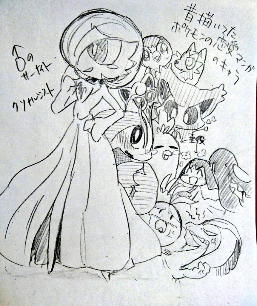さえり در توییتر むか し描いてたポケモン恋愛漫画のキャラリメイクして 描いた クソナルシスト サーナイトだったり エネコロロ 本人自覚なしの同性愛者 だったりキレやすい チルットだったり楽しかった記憶がある ワカシャモとクチートは永遠の推しカプです さえり در توییتر むか し描いてたポケモン恋愛漫画のキャラリメイクして 描いた クソナルシスト サーナイトだったり エネコロロ 本人自覚なしの同性愛者 だったりキレやすい チルットだったり楽しかった記憶がある ワカシャモとクチートは永遠の推しカプです