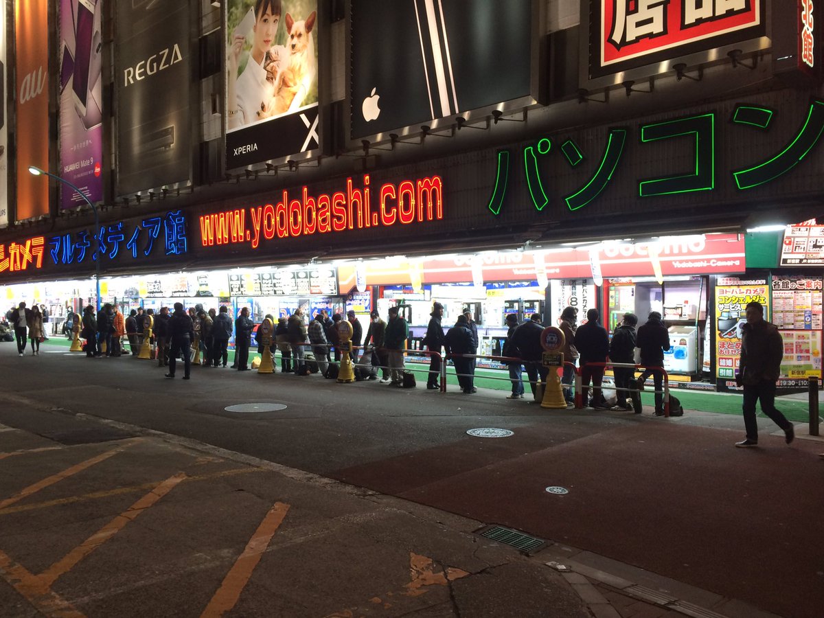 今年もヨドバシカメラの初売りはやっぱりカオスだった 戦争の始まり 怒鳴り声飛び交う無法地帯 Togetter 今年もヨドバシカメラの初売りはやっぱりカオスだった 戦争の始まり 怒鳴り声飛び交う無法地帯 Togetter