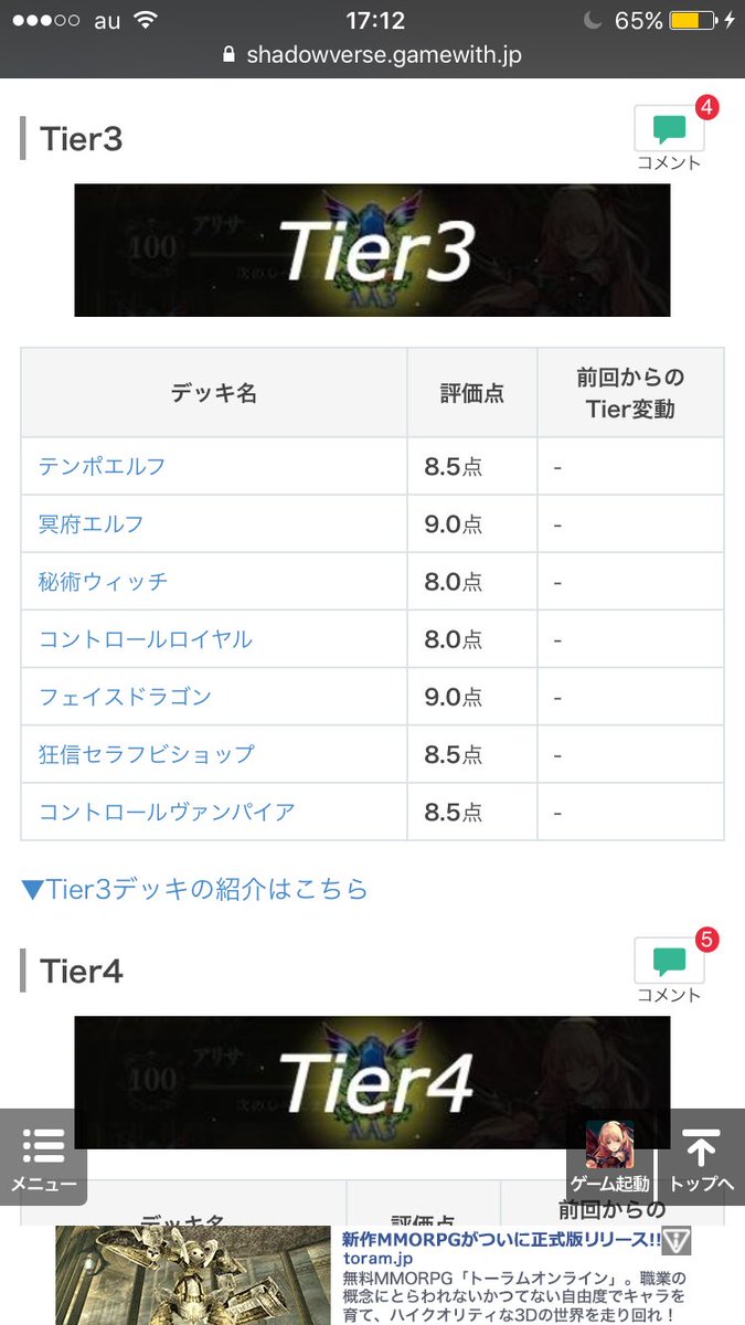river_SB tweet picture
