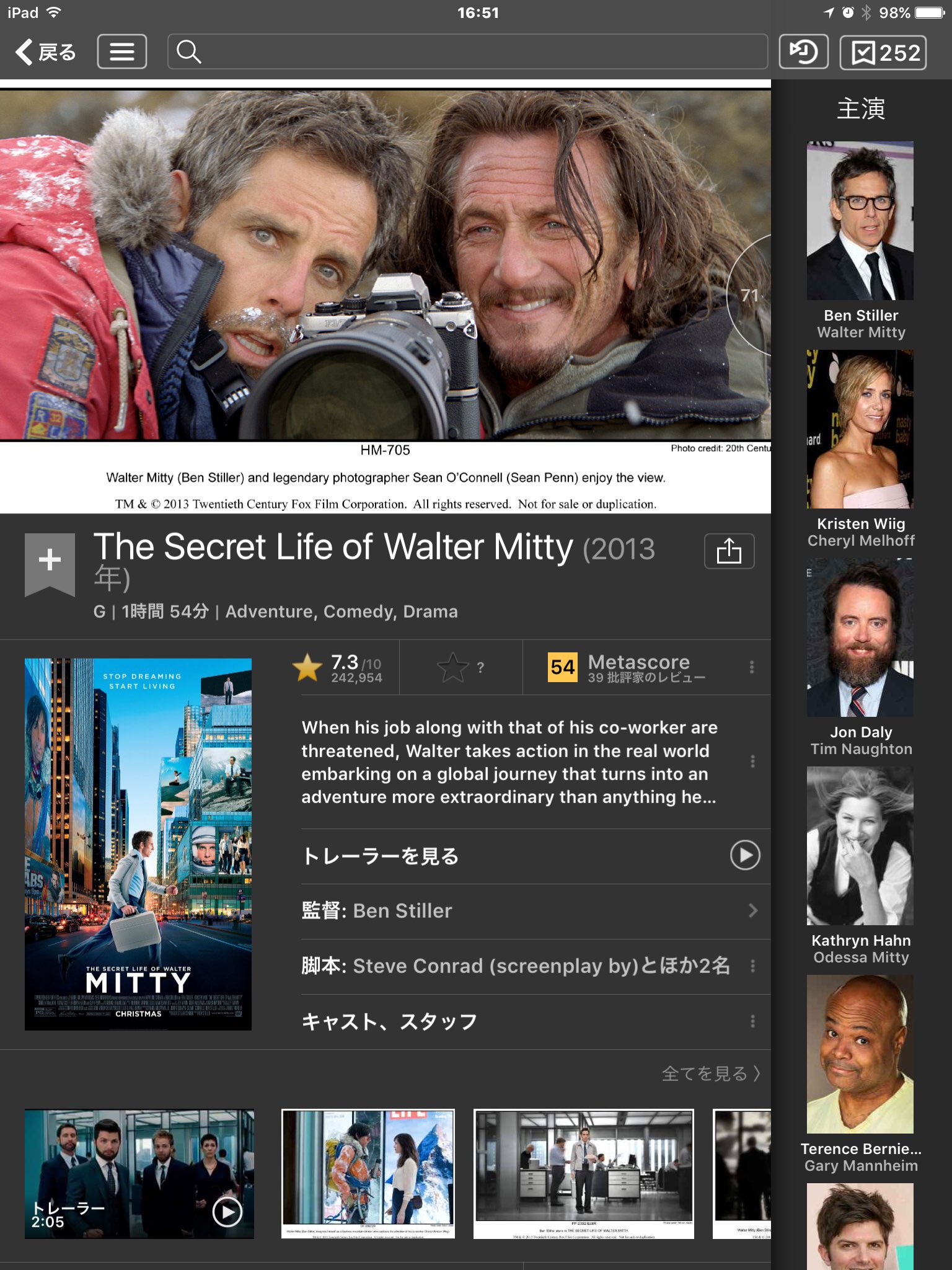 ベン スティラー Twitter Search Twitter
