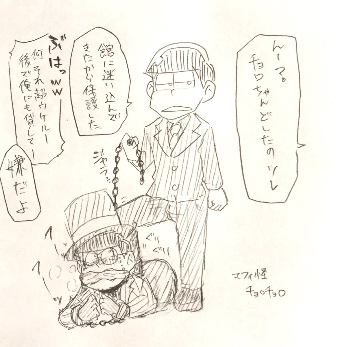 #年末年始なので新たなチョロチョロクラスタさんと出会いたい
2017年もチョロチョロ充した年にしたいです。 