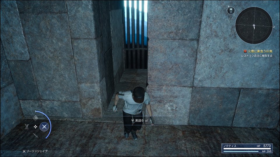 プティウォス遺跡