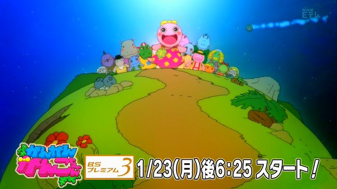 がん がん がんこちゃんの注目 画像ツイートまとめ 16ページ目 アニメレーダー