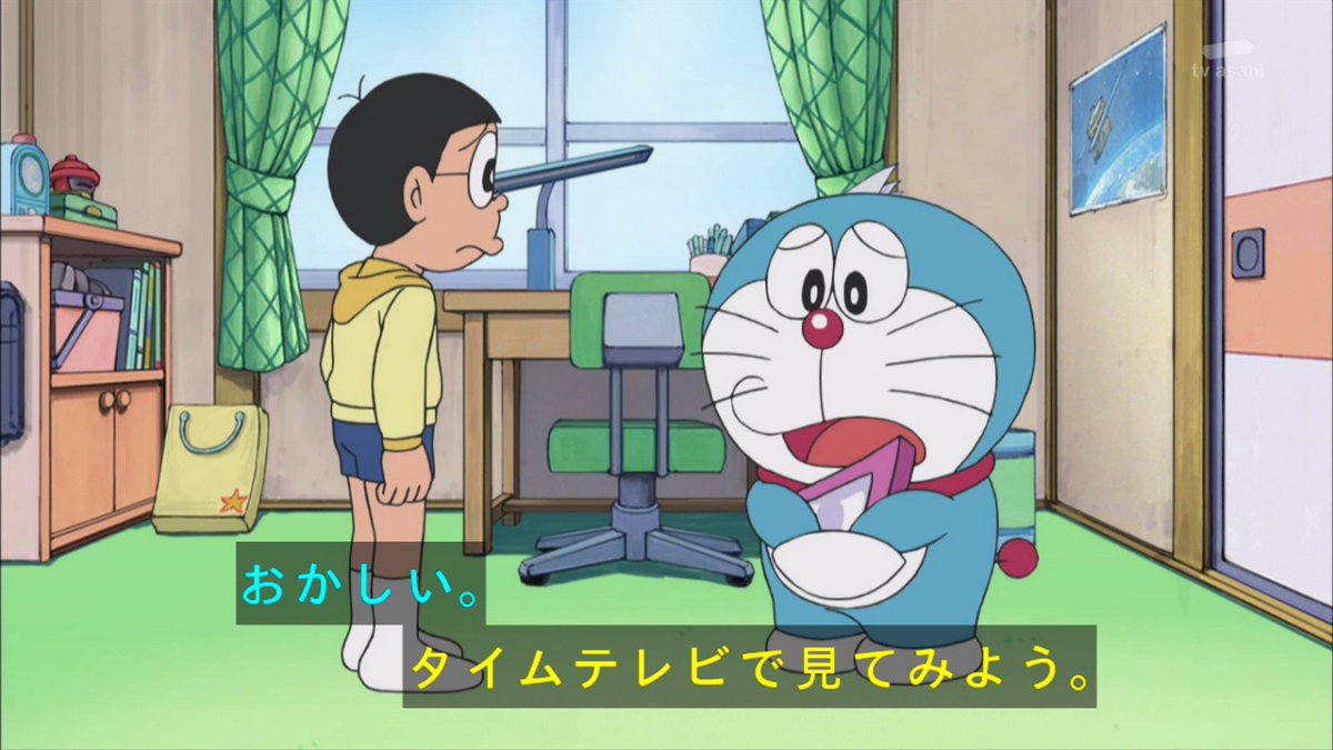 モカ マターリ على تويتر おかしい タイムテレビで見てみよう やっぱり 空の昼寝が一番だ ダメな人 のび太 ドラえもん はあ Tvasahi ドラえもん モカ マターリ على تويتر おかしい タイムテレビで見てみよう やっぱり 空の昼寝が一番だ ダメな人 のび太 ドラえもん はあ Tvasahi ドラえもん